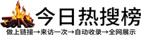 桐乡市投流吗,是软文发布平台,SEO优化,最新咨询信息,高质量友情链接,学习编程技术